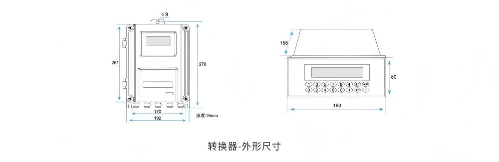 轉(zhuǎn)換器-外形尺寸 轉(zhuǎn)換器-外形尺寸