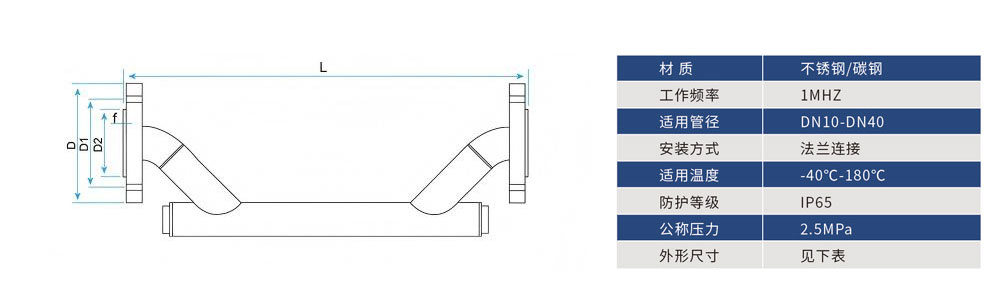 標準π型直管段傳感器 標準π型直管段傳感器