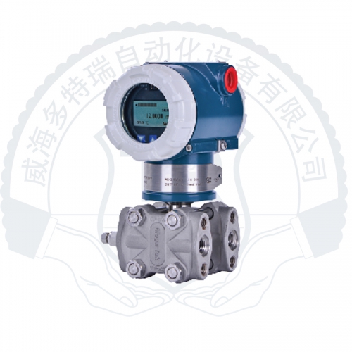 DTR3051S單晶硅差壓變送器